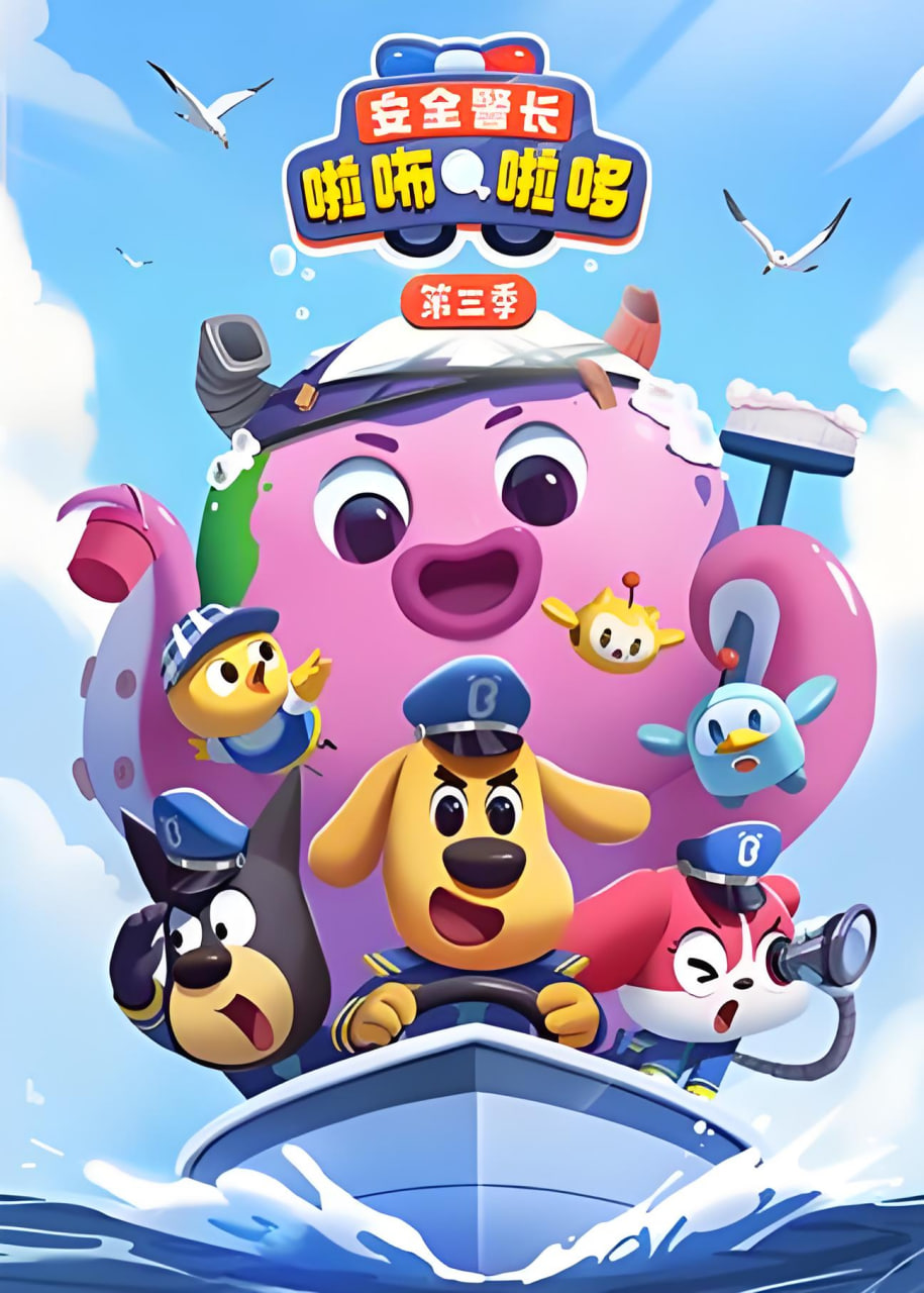 龙与雀斑公主