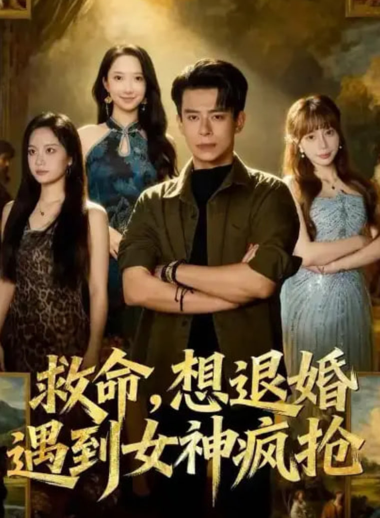 幽灵公主·新篇